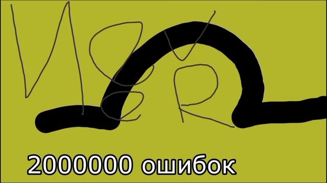 Часть 11 смотреть онлайн