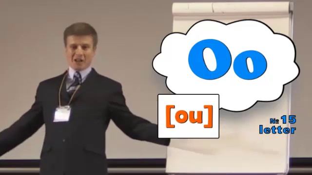 Oo [oʊ] ⧸ Английский алфавит ⧸ English alphabet