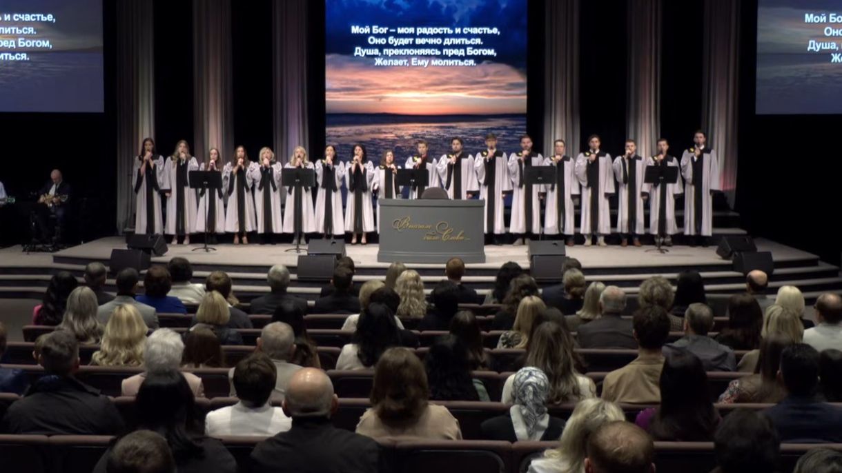 Мой Бог – моя радость и счастье смотреть онлайн