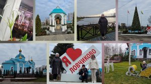 29.11.2025 г Выходной/ д Ловчиково Глазуновский район/ Красивое место/ Красивая природа/ Прогулка