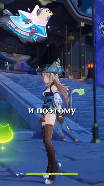 ЗАЧЕМ ЭТО В Genshin Impact! #GenshinImpact #геншинимпакт #Genshin #Геншин #Геншинтоп смотреть онлайн