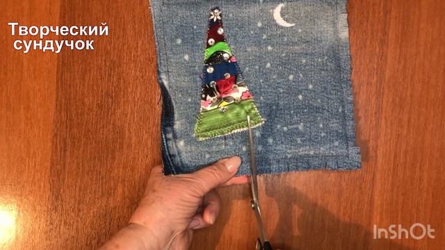 Быстрые новогодние подарки из старых джинсов смотреть онлайн