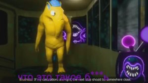 гигантский червь в Garten of banban 9 #59