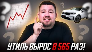 Конец импорта автомобилей? Что КУПИТЬ в 2026?