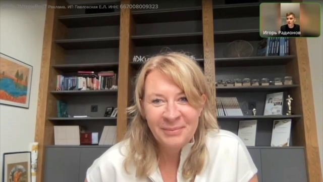 Игорь | Целостность смотреть онлайн