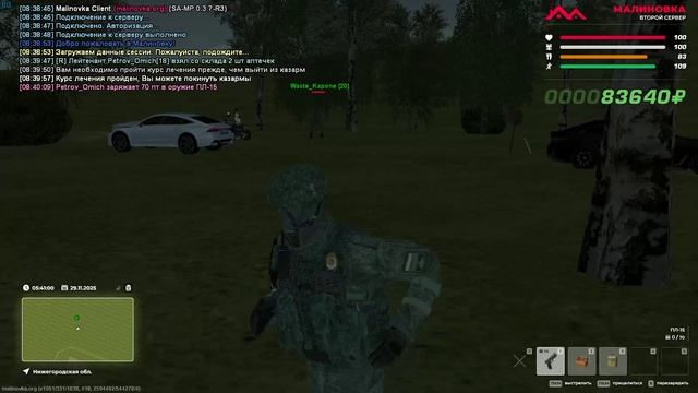Malinovka Client (SA-MP 0.3.7-R3)      2025-11-29 08-40-54 смотреть онлайн