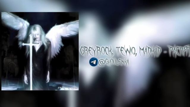 почти 1час песня "распять" смотреть онлайн