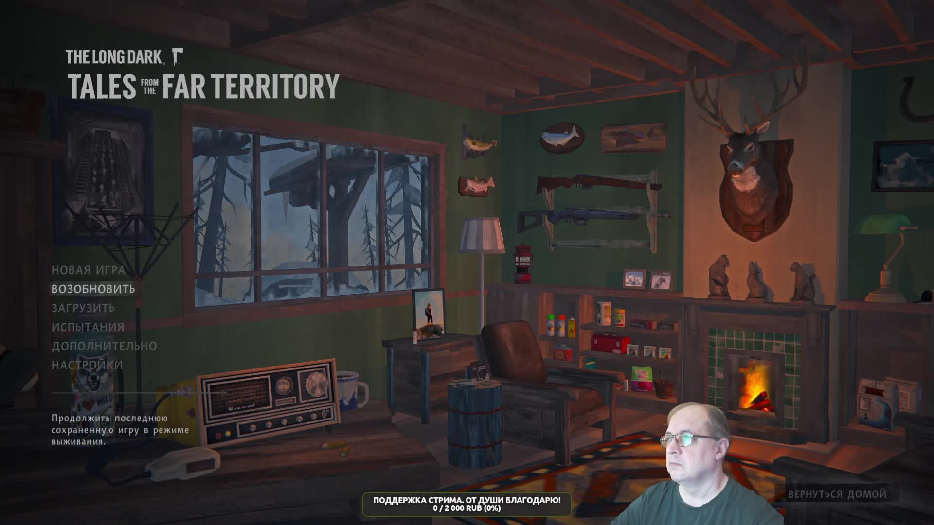 The Long Dark. Страдаем Страдания. Страдательно. смотреть онлайн