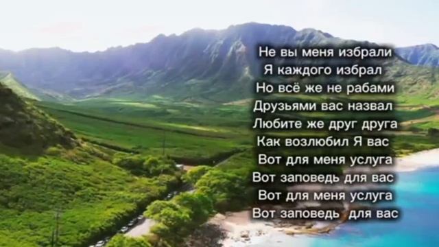 Когда вы соберетесь (караоке) смотреть онлайн