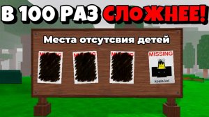 🔥99 Ночей в Лесу, но в 100 РАЗ СЛОЖНЕЕ!