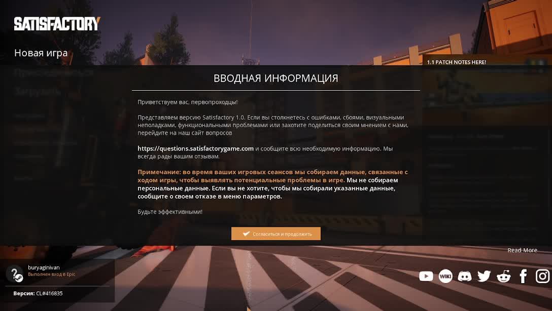 Satisfactory смотреть онлайн