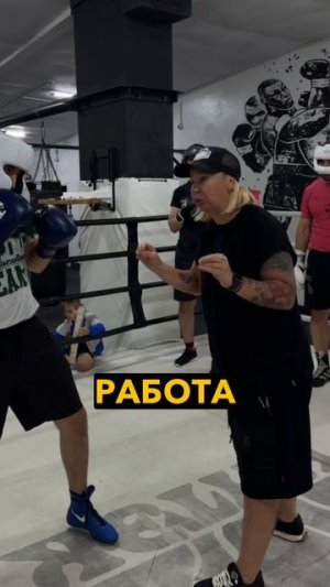 💪🏻Жду всех желающих в своей группе по боксу!
