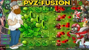 😱Новое Растение ► PVZ FUSION Спец Тристрел  👤