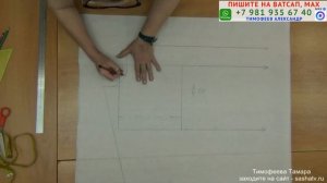 КАК СОЗДАТЬ ВЫКРОЙКУ САМОЙ ПОПУЛЯРНОЙ БЛУЗКИ. АВТОР УРОКА ТИМОФЕЕВА ТАМАРА. ШКОЛА КРОЙКИ И ШИТЬЯ