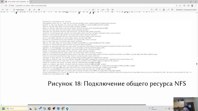 АСП,лаб13,защита смотреть онлайн