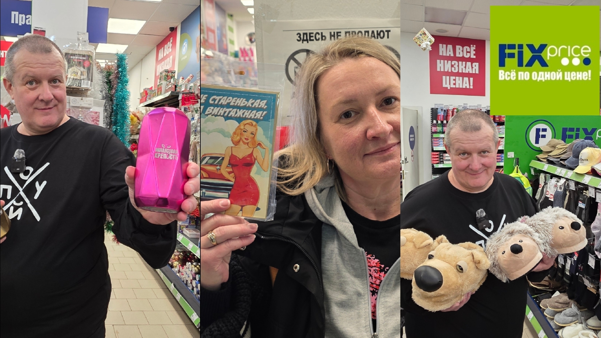 ФИКС ПРАЙС🛒КАК ИКЕЯ😱ДОКТОР ПРОПИСАЛ💯КУПИЛИ С ИОНОЦИДАМИ😱ВКУСНЯШКИ ОТДЕЛЬНО💯👍 смотреть онлайн