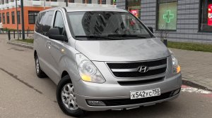 Старекс Легенда | Обзор | Продан