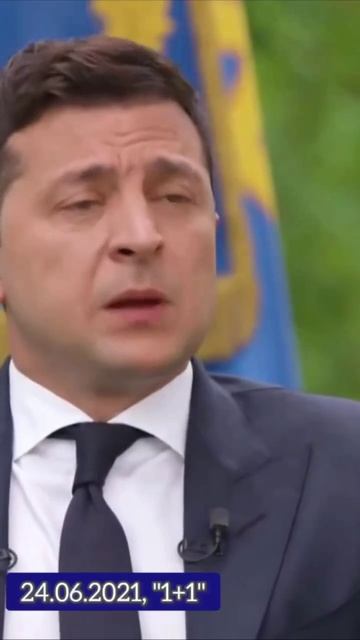 Украина (2021)Главная крыса сбежит в обоссаного корабля в след за Ермаком? смотреть онлайн
