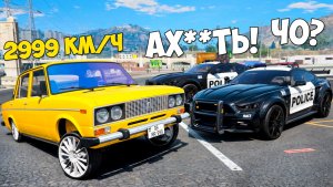 Битва воров против копов в ГТА 5 Онлайн! Копы устроили погоня за чит тачками в GTA 5 Online