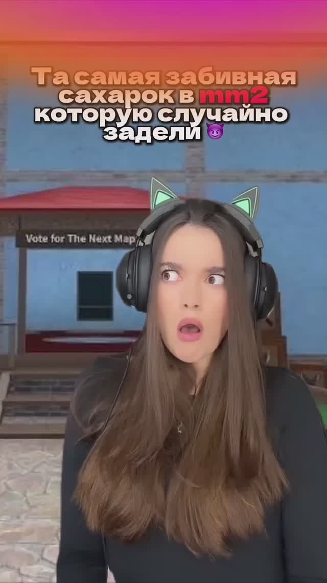 Смотри аккуратнее 😬😐 смотреть онлайн