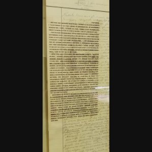 Юсуповский дворец. Подвалы Юсуповского дворца