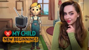 НАША КАРИНА ПОДРОСЛА! ➤ My Child New Beginnings #1