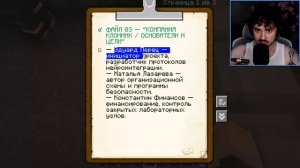 ЧТО ТАКОЕ БЕСКОНЕЧНЫЙ ЛАБИРИНТ!? [финал]