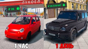 Лучший старт для новичка на RMRP GTA 5! Как стать богатым за 1 минуту на РМРП ГТА 5