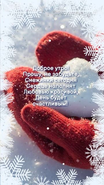 Зимняя открытка смотреть онлайн