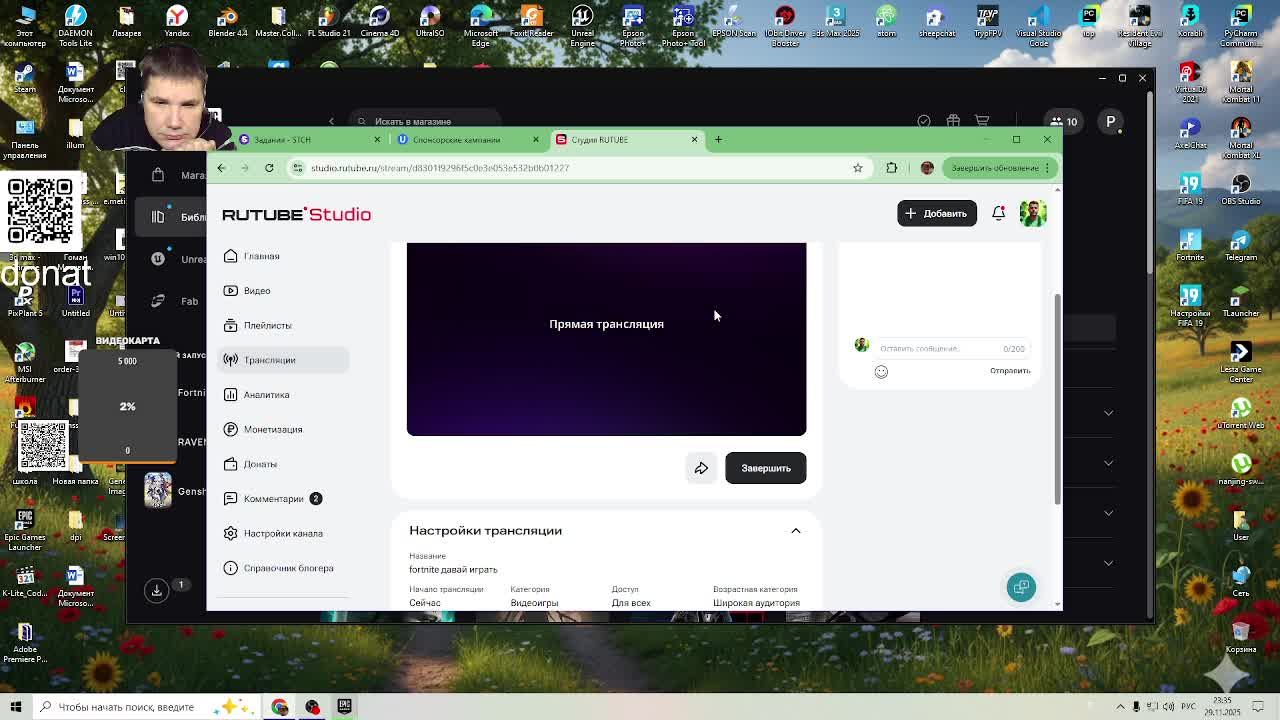fortnite давай играть смотреть онлайн