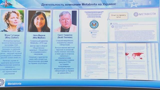 СВО День 35: Брифинг по результатам анализа документов военно-биологической деятельности США смотреть онлайн