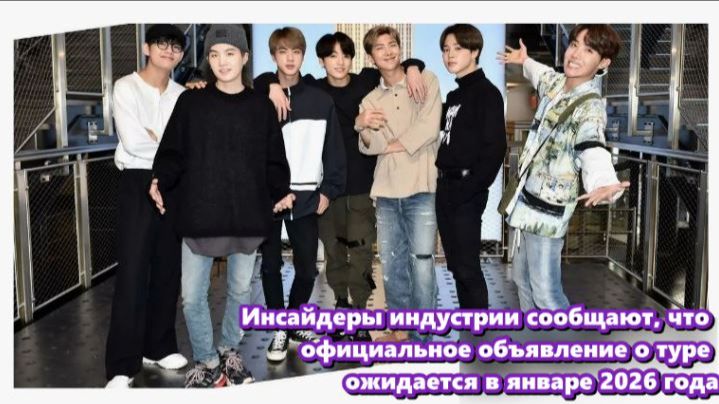 Влияние возвращения BTS выходит за рамки музыкальных чартов и продаж билетов. /ОЗВУЧКА TANIY/... смотреть онлайн