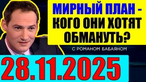 Правда - Ситуация на Украине. Кедми , Хазин , Ищенко , Евстафьев подтверждают