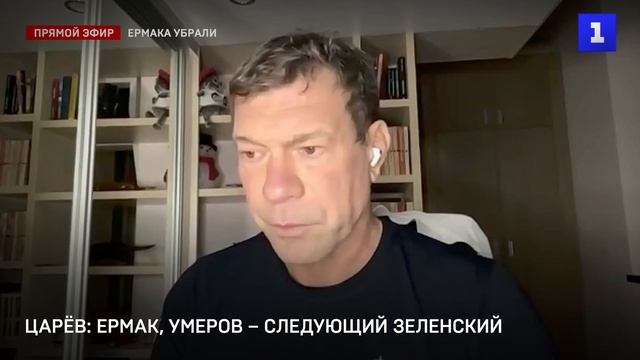 Кто следующий? - Олег Царев в эфире Первого Севастопольского смотреть онлайн