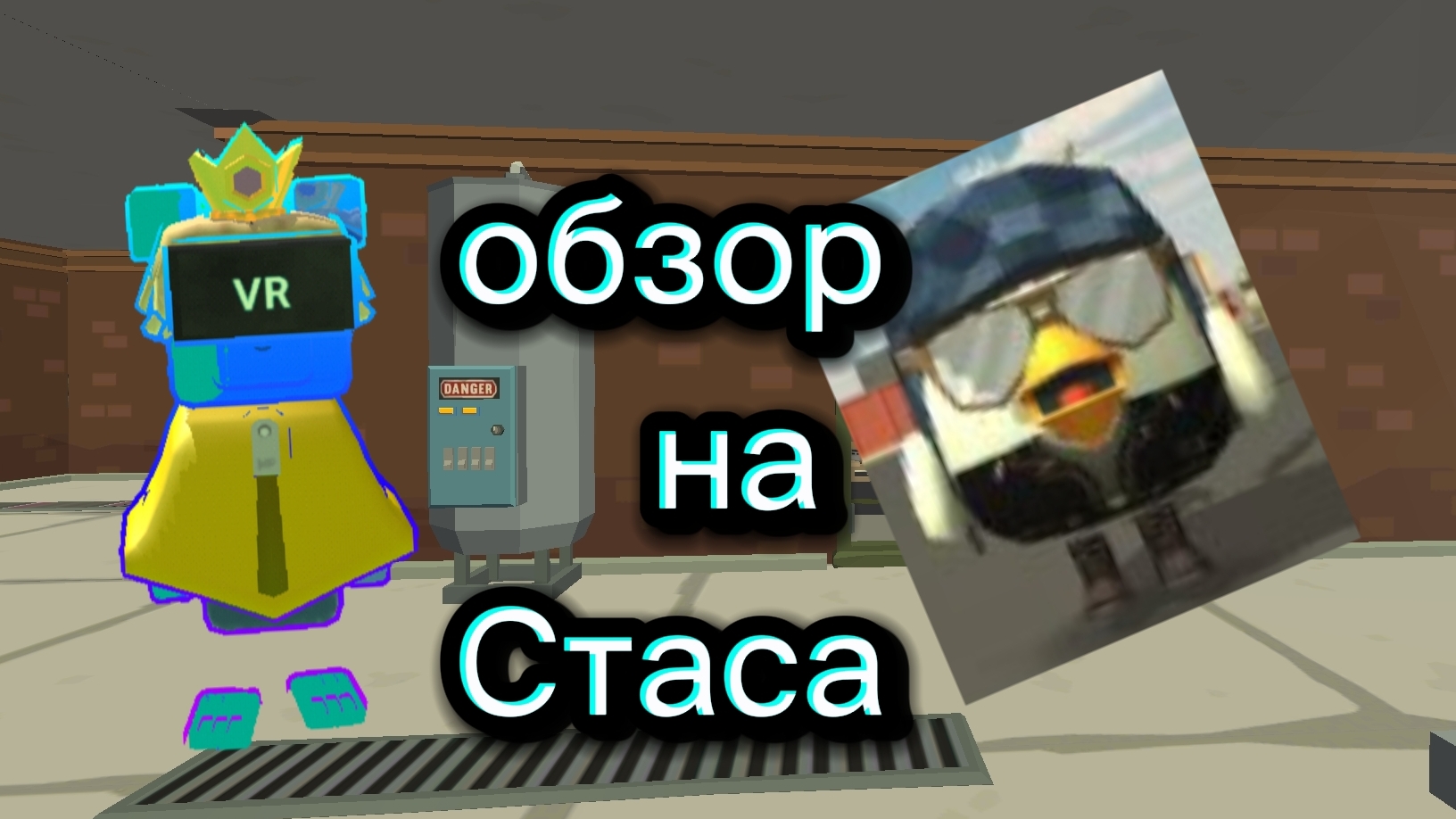 ОБЗОР НА СТАСА87К#рар#рар#рар смотреть онлайн