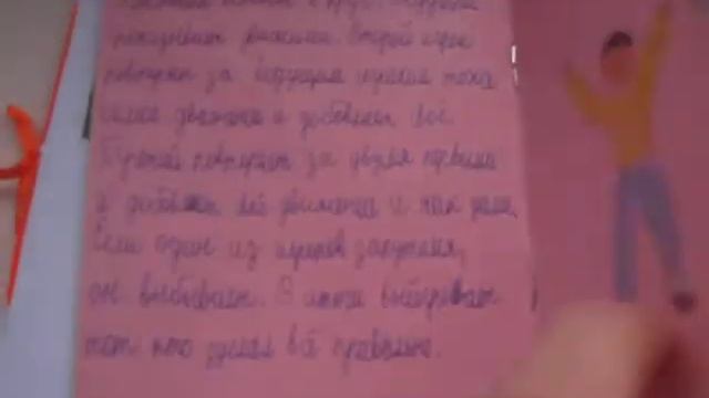 Творческие проекты по физкультуре смотреть онлайн