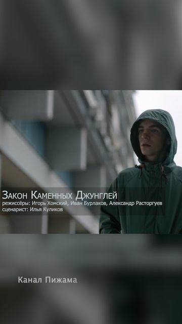 Сериал Камбэк и Джейсон Борн | Что общего? смотреть онлайн