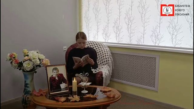 К юбилею выхода первого поэтического сборника Г.А. Брюквиной смотреть онлайн