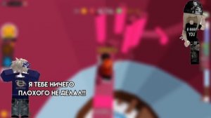 😍СЕРИАЛ РОБЛОКС «ОНА рассказала ТАЙНУ🌹ИСТОРИЯ❤️#roblox