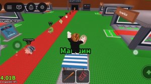 Укради Брейнрот