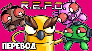 R.E.P.O. Смешные моменты (перевод) - ГОВОРЯЩИЕ ГОЛОВЫ И НОВЫЕ МОНСТРЫ (Vanoss)