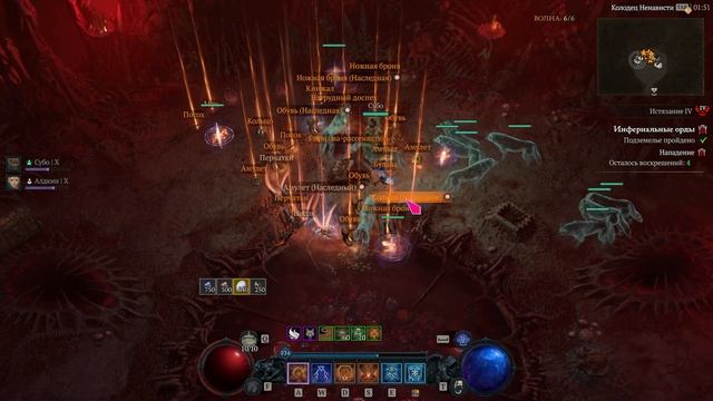 ТОП фарм Забытых Душ – Диабло 4 Сезон 9 гайд. смотреть онлайн