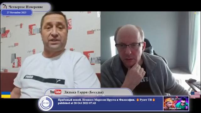 "Агрессор должен быть наказан"... смотреть онлайн