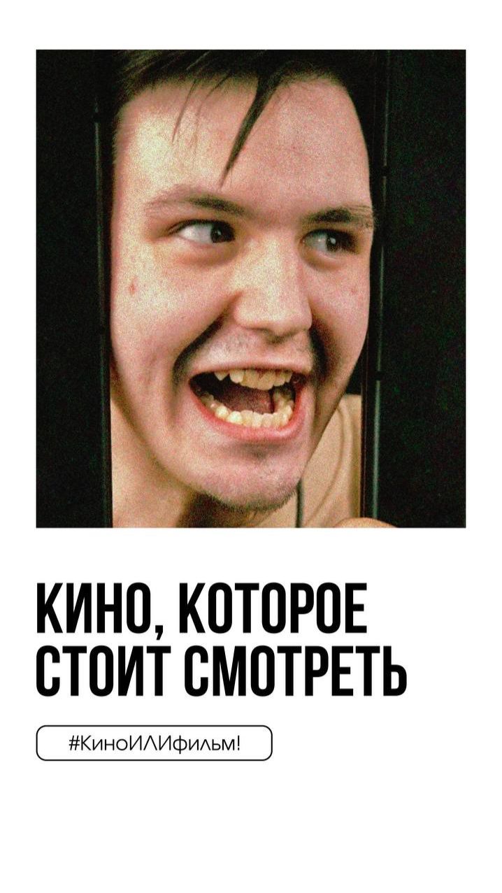 #КиноИЛИФильм: сияние смотреть онлайн