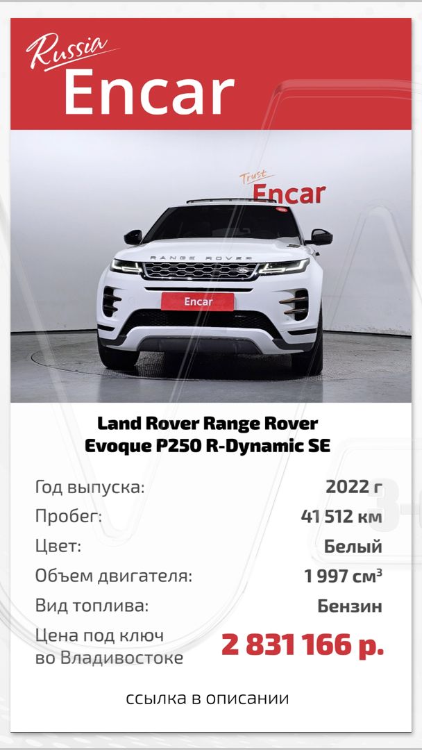 Encar_auto_001_sound