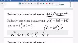 ВСЕ ТИПЫ ЗАДАНИЙ ОГЭ НОМЕР 8