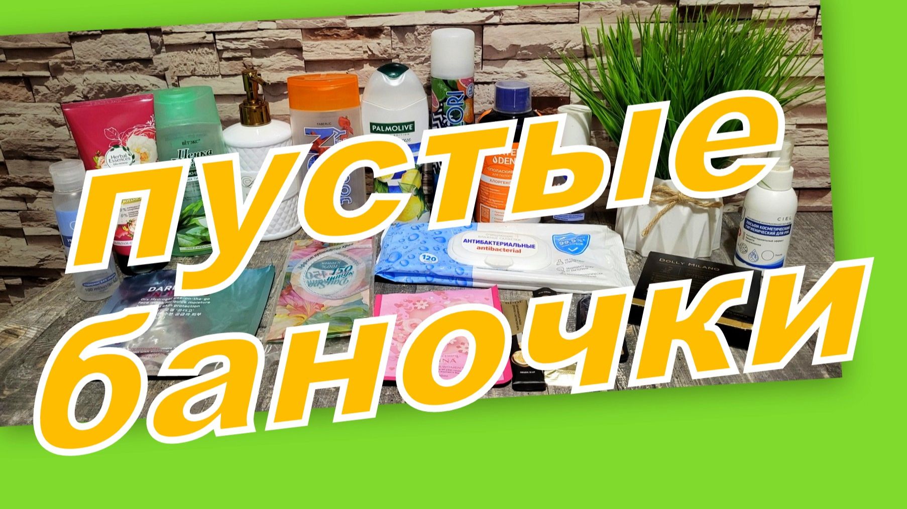 ПУСТЫЕ БАНОЧКИ НОЯБРЯ! (1 серия) смотреть онлайн