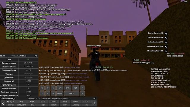 GTA_SA_MP 2025-11-29 03-21-27