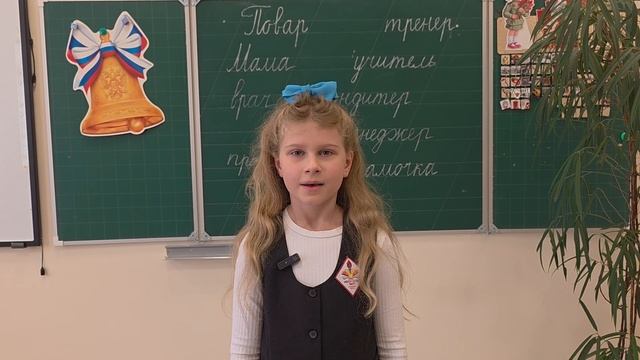 С Днём мамы. Поздравление от 3А класса смотреть онлайн