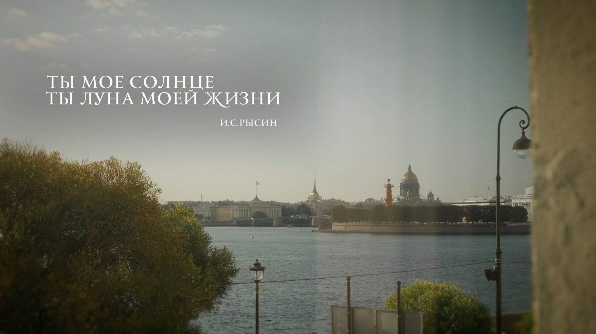 ТЫ мое солнце смотреть онлайн